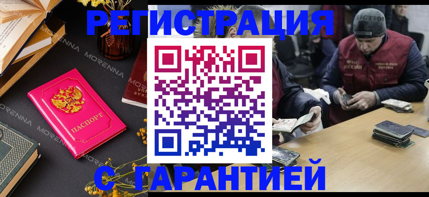 регистрация для дет. сада в Кунгуре
